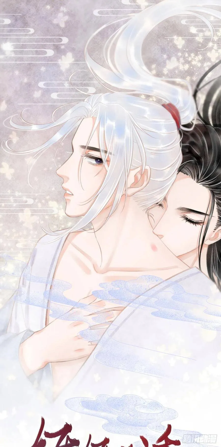 38·师徒较量 第1页