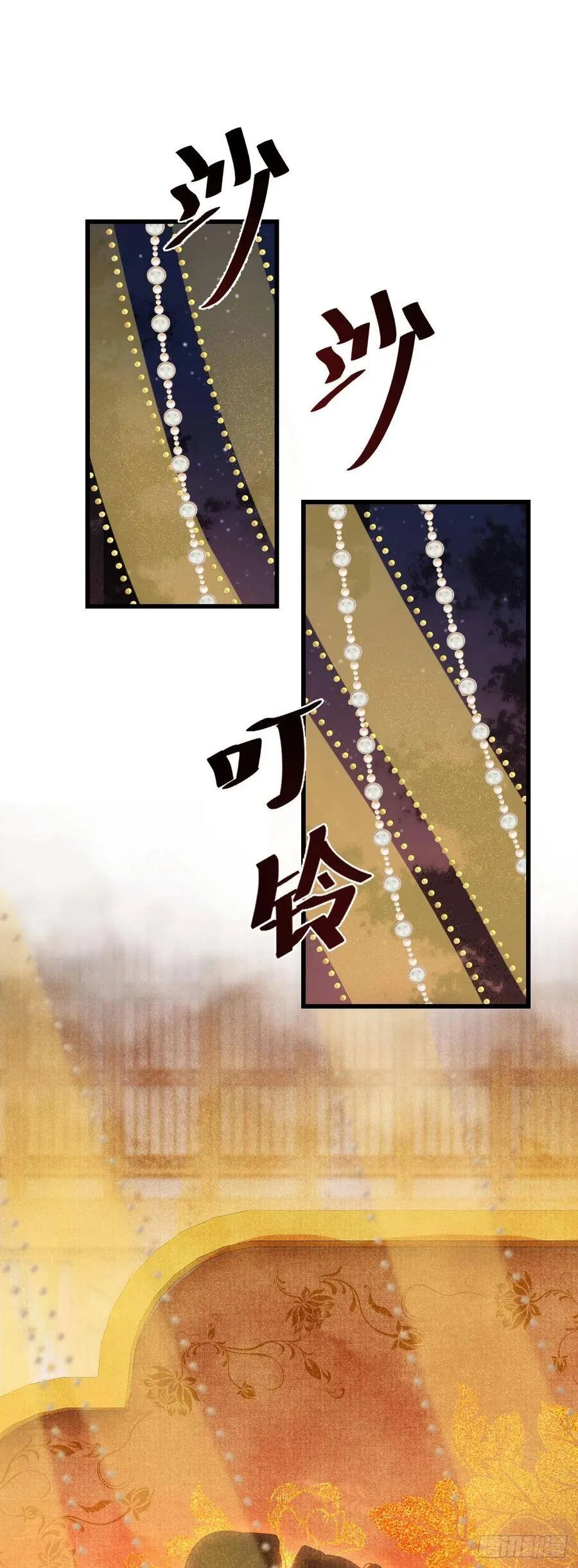 36·要多糟有多糟 第3页