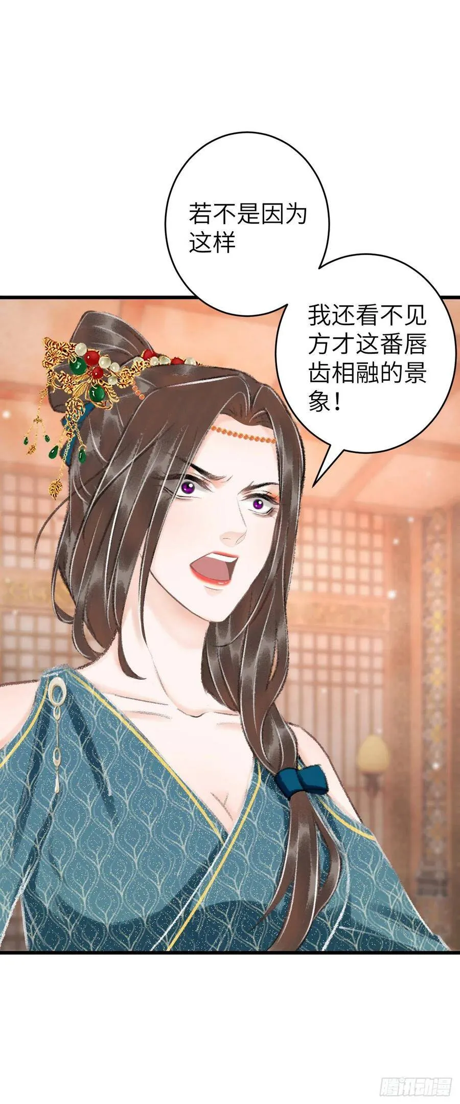33·唇上的酒味 第5页