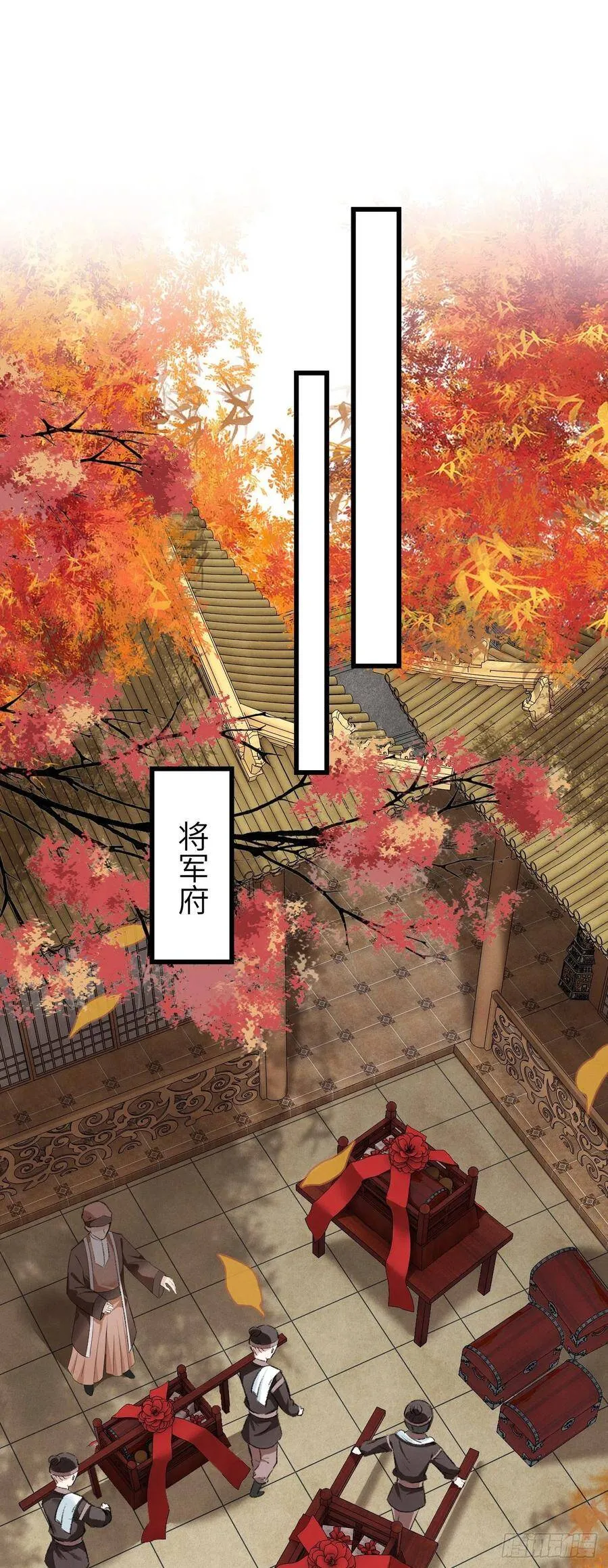 30·房中之术 第19页