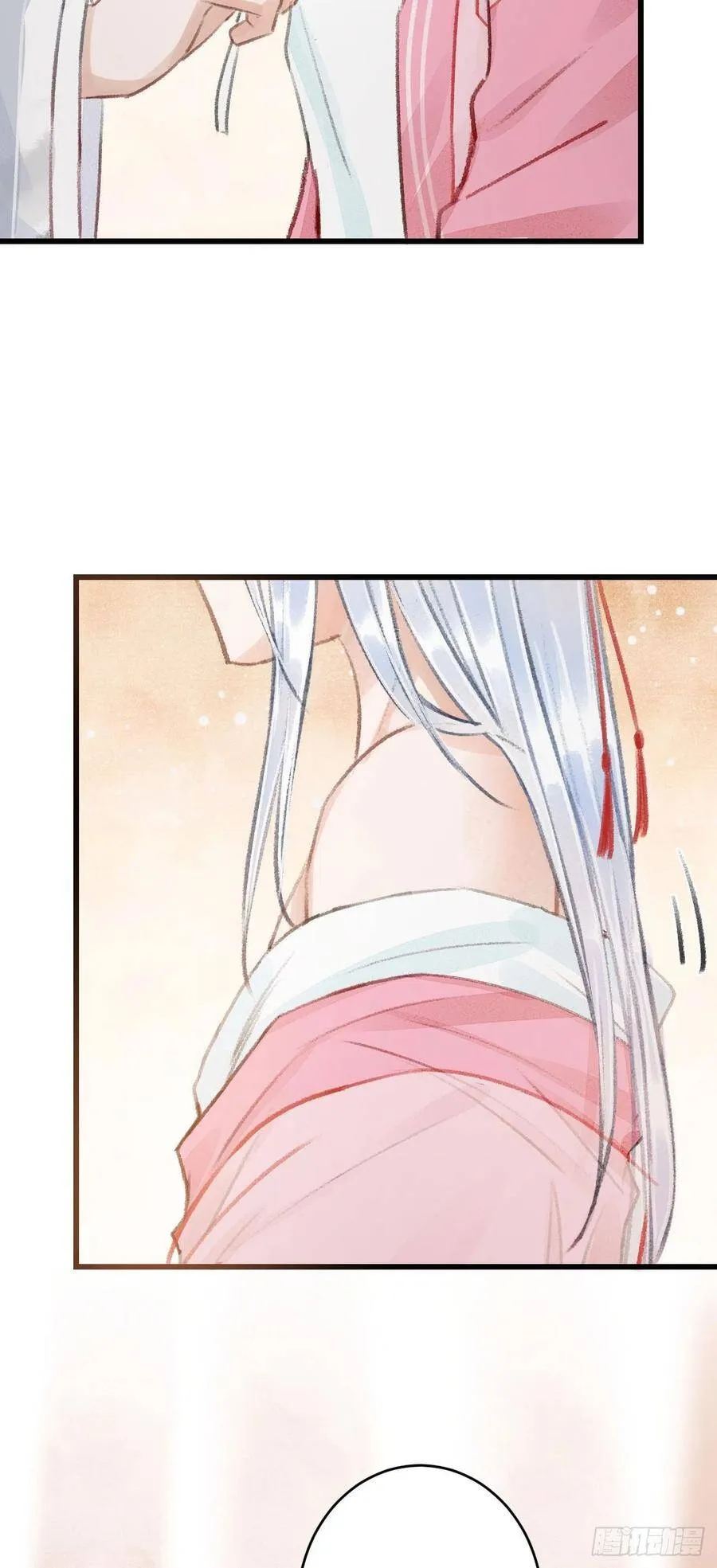 28·我来帮你脱衣 第9页