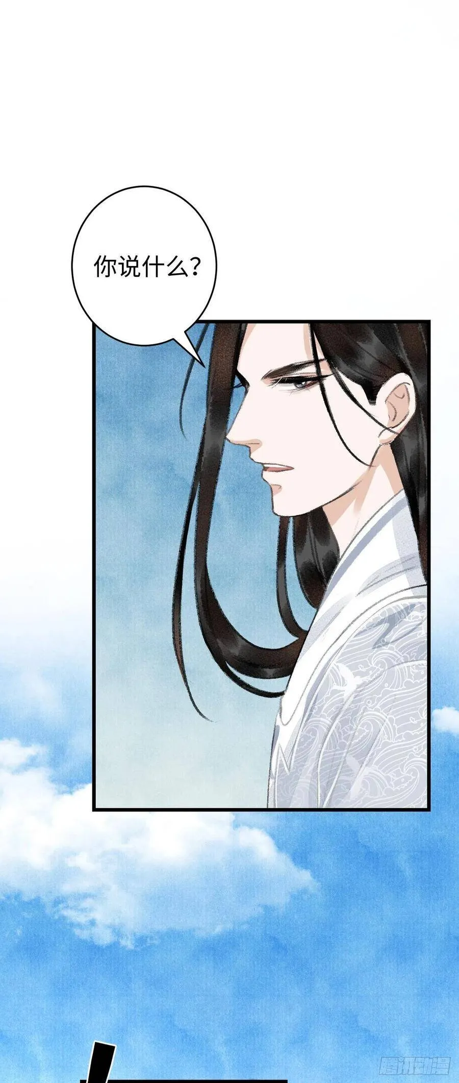 21·春宵苦短 第74页