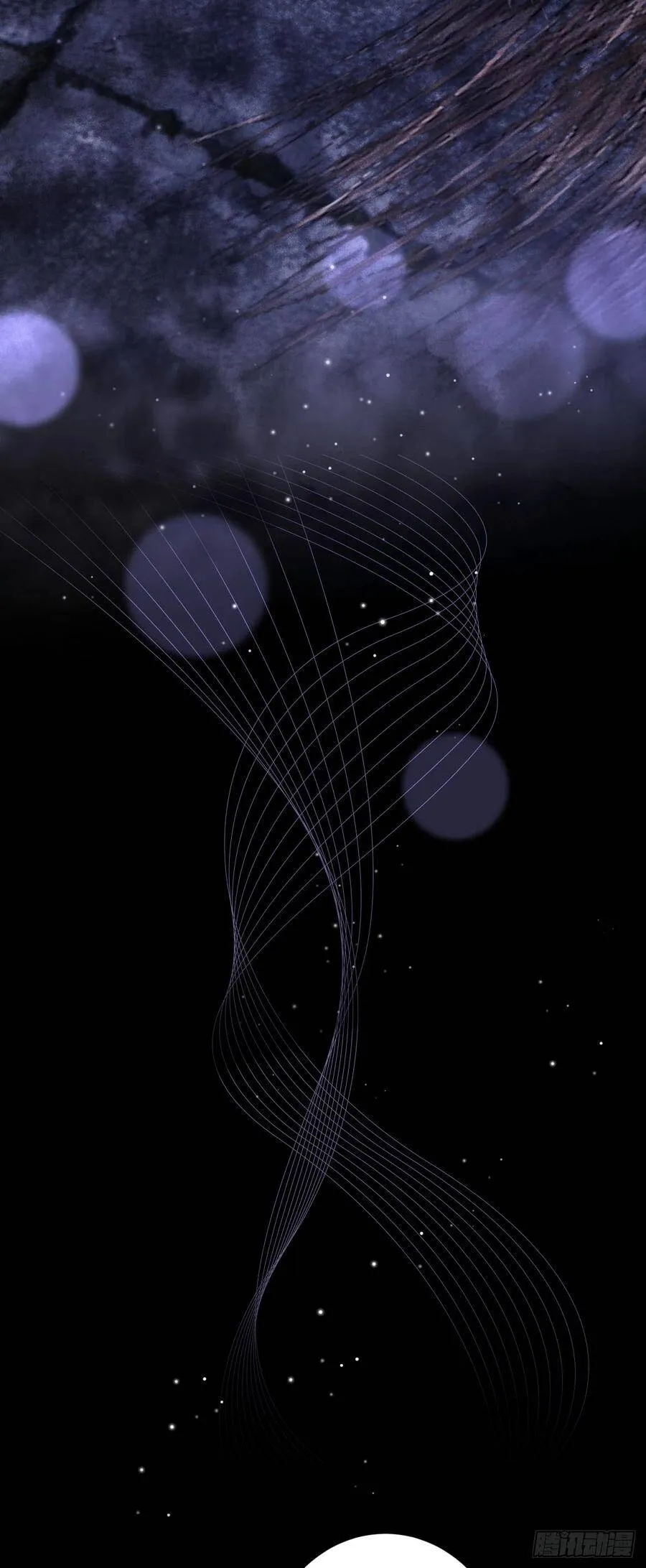 20·爱是占有 第11页