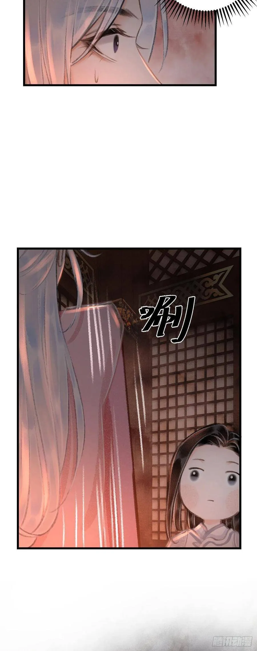 20·爱是占有 第62页