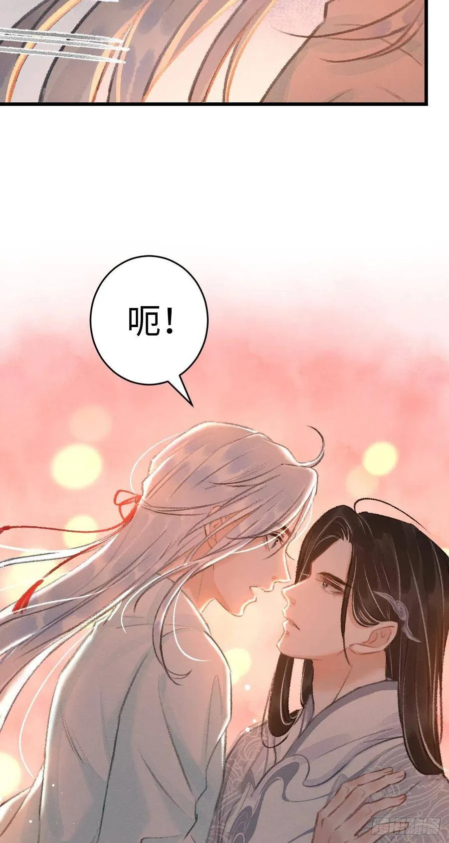 20·爱是占有 第74页