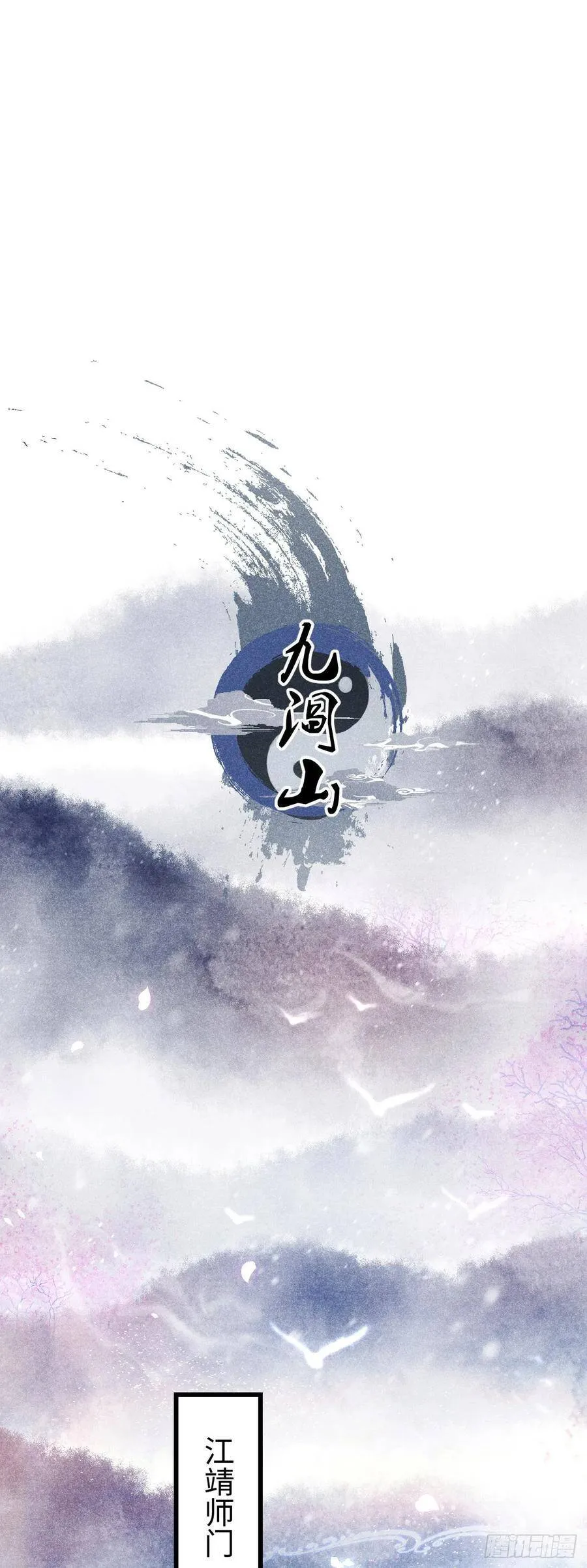 15·美人出浴 第50页