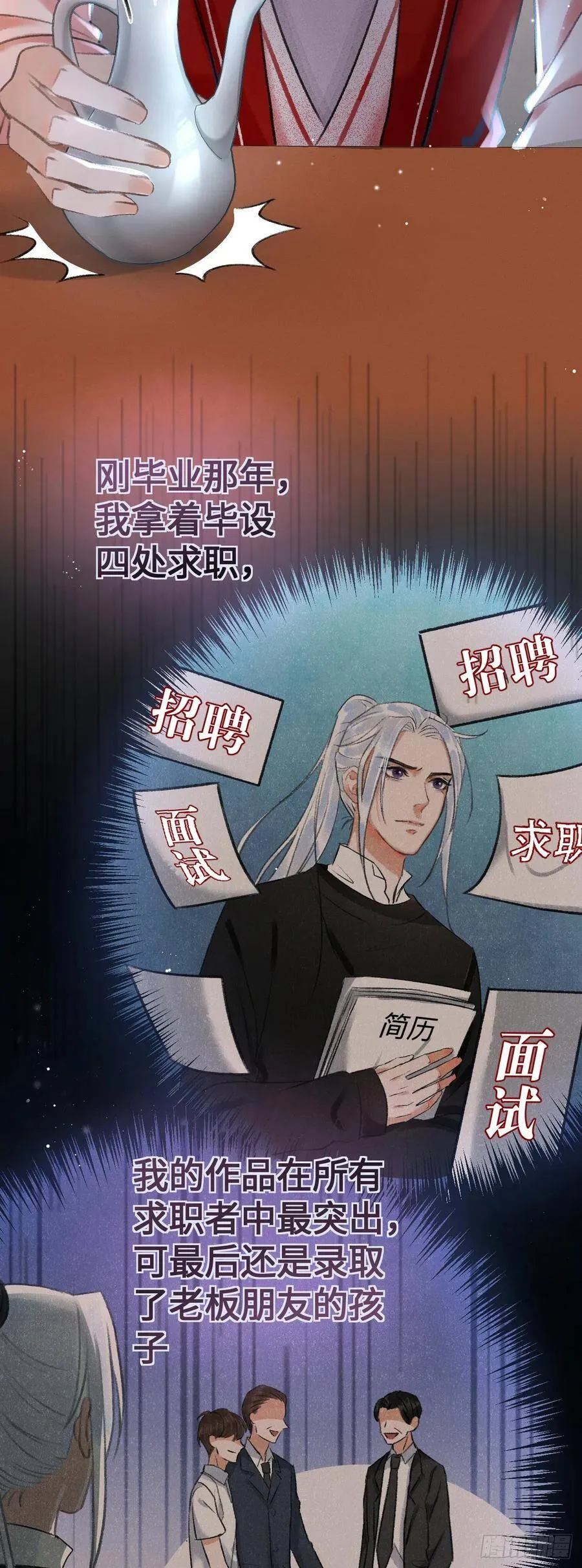6·酒醉之后 第52页
