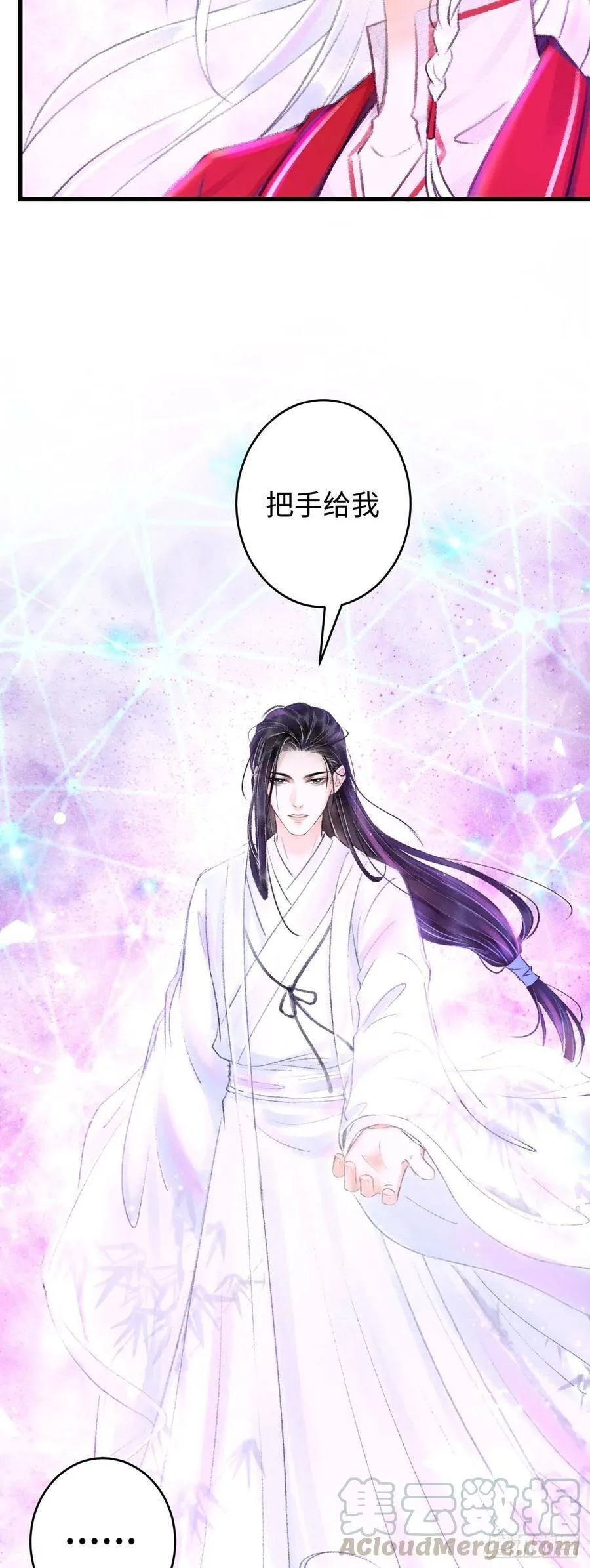 4·诱惑的威逼 第33页