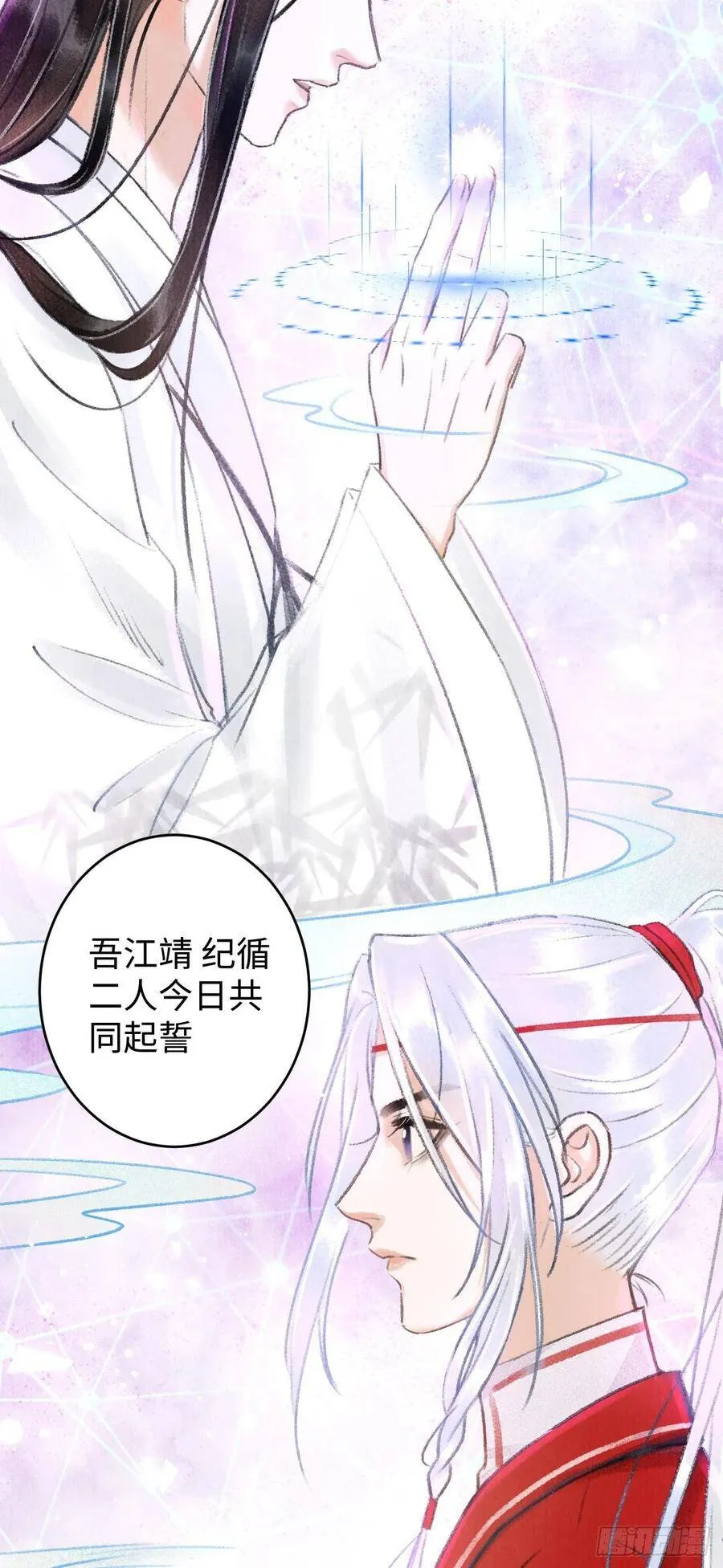 4·诱惑的威逼 第38页