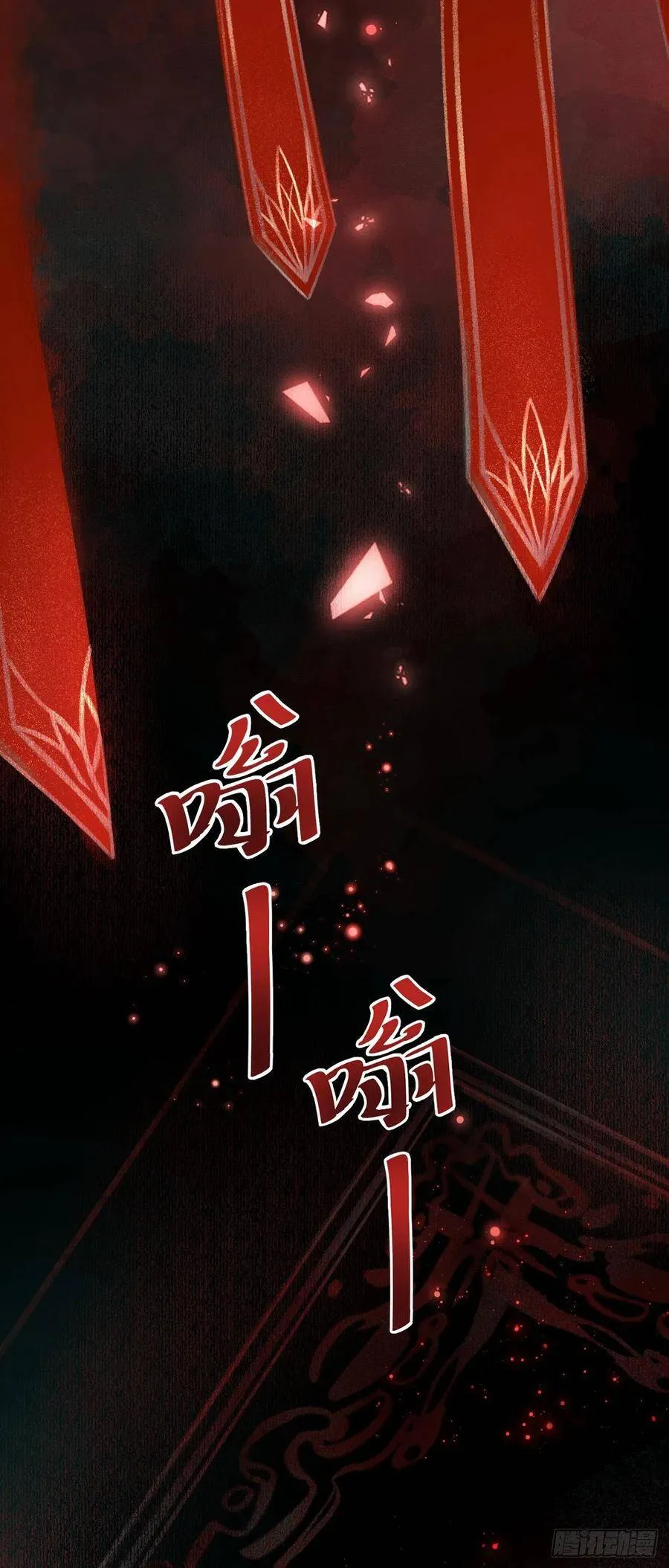 2·某人的取向 第31页