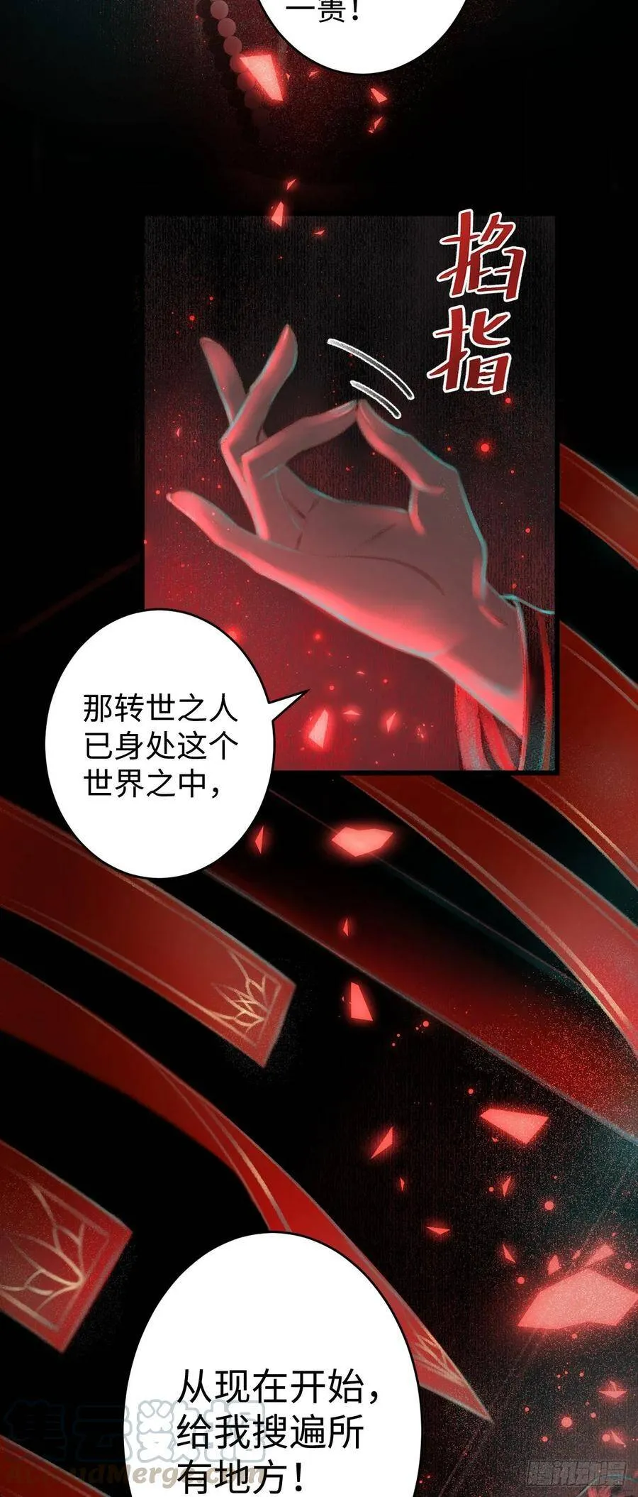 2·某人的取向 第37页