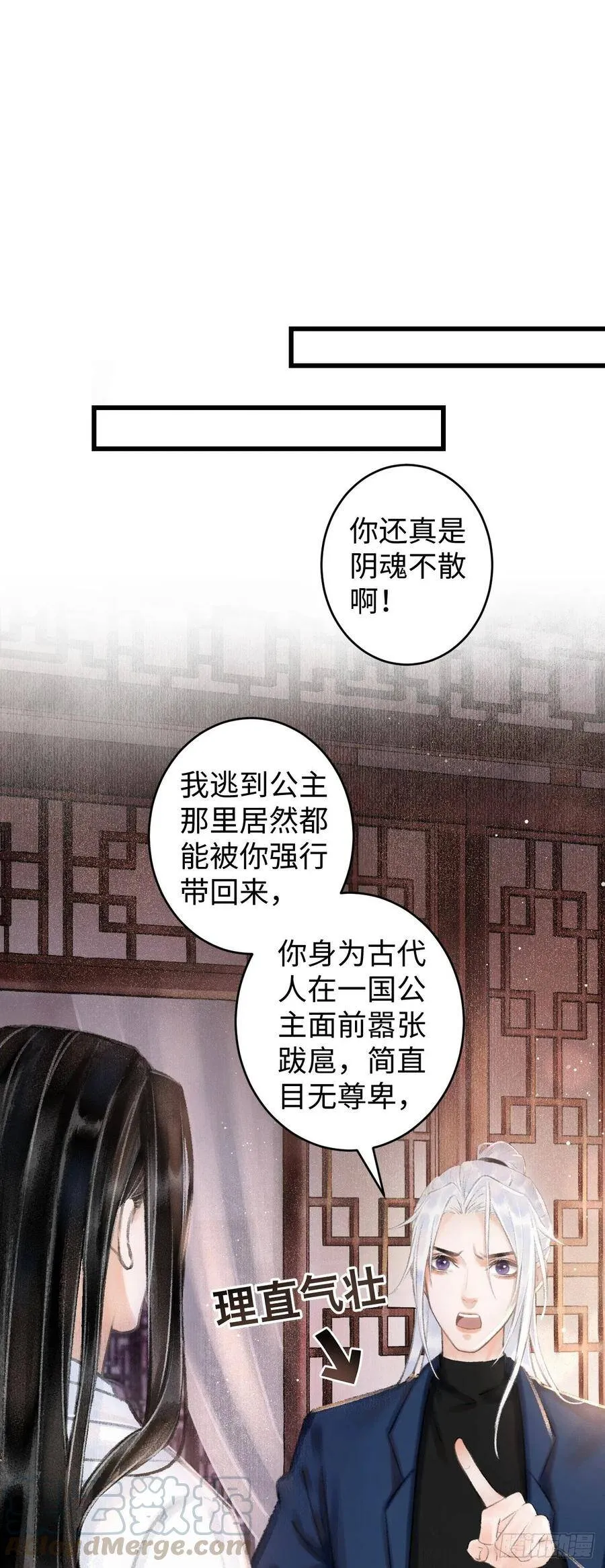 2·某人的取向 第49页
