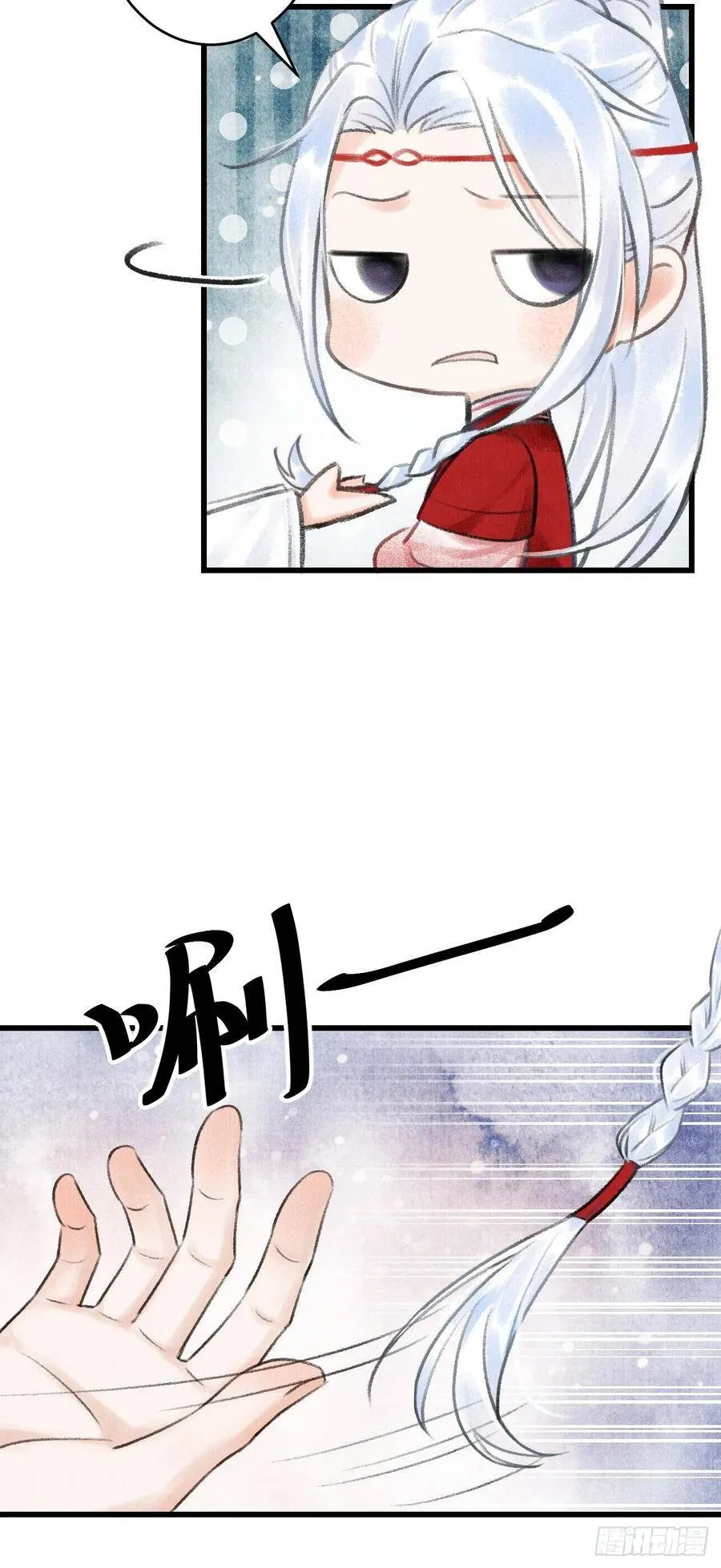 3·金屋藏娇 第70页