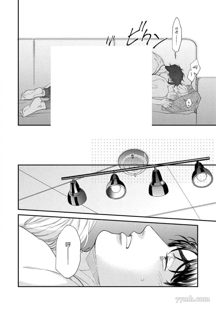 第二部-第1话 第39页