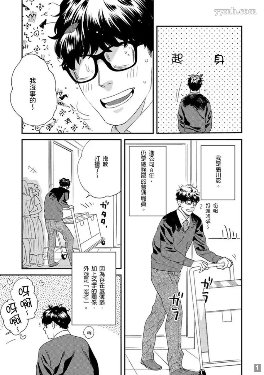 第1卷 第3页