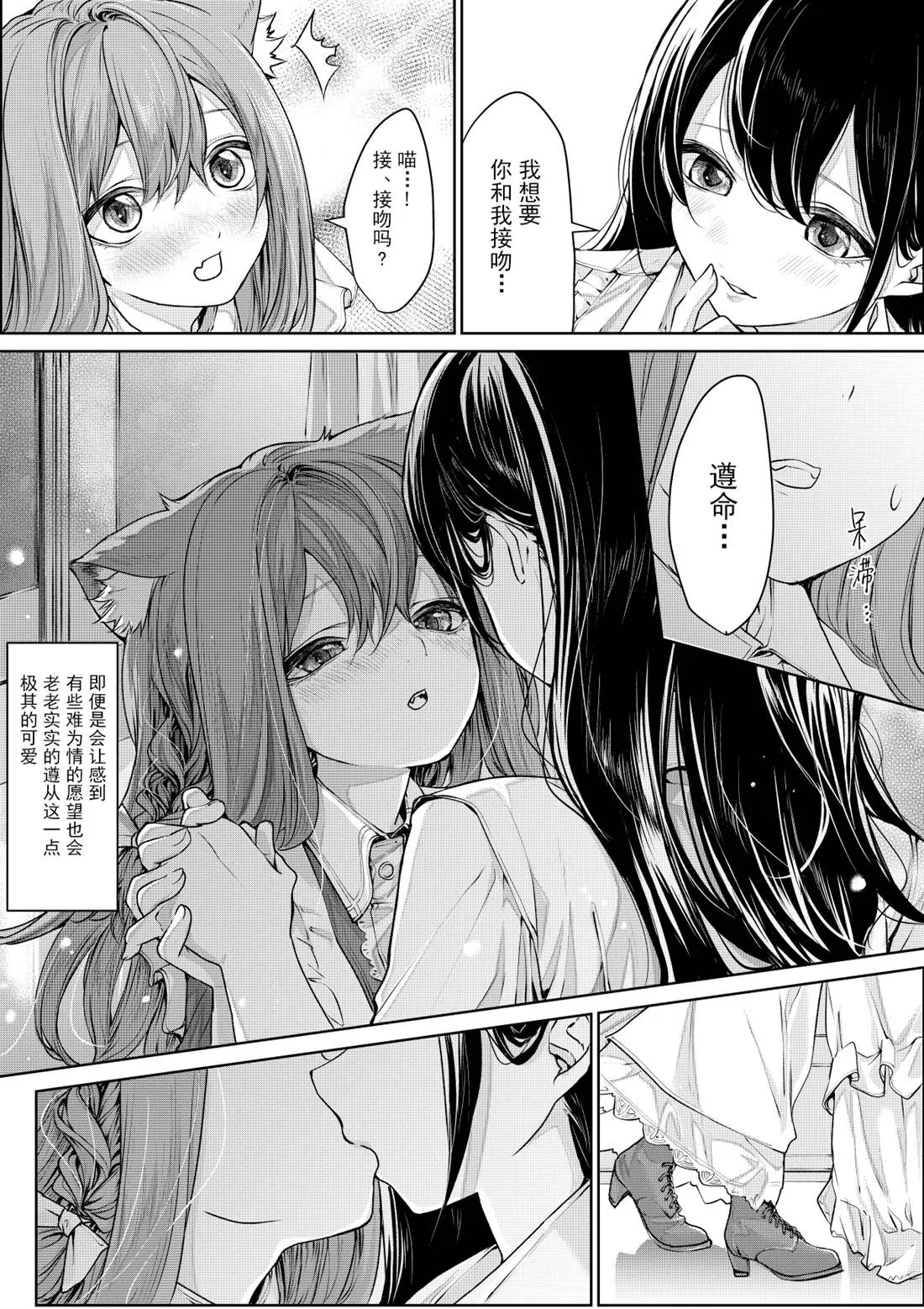 第4话 第10页