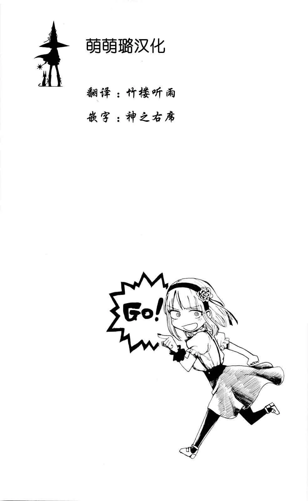 第1话 第8页