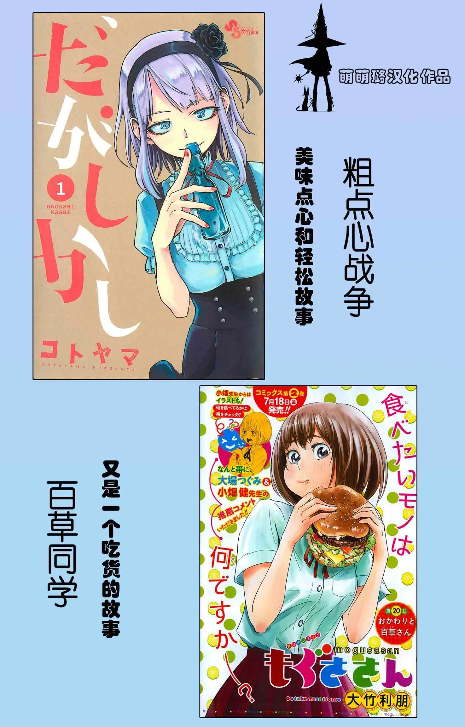 第8话 第9页