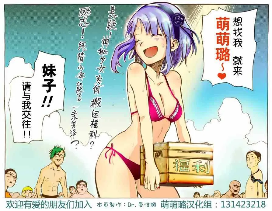 第13话 第9页