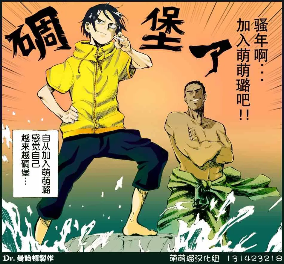 第14话 第10页