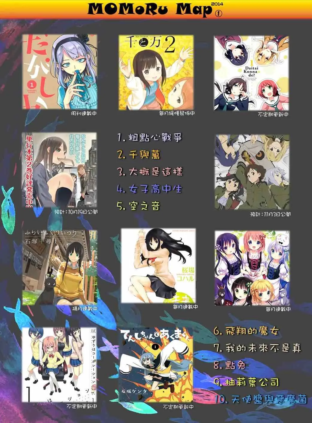 第15话 第9页