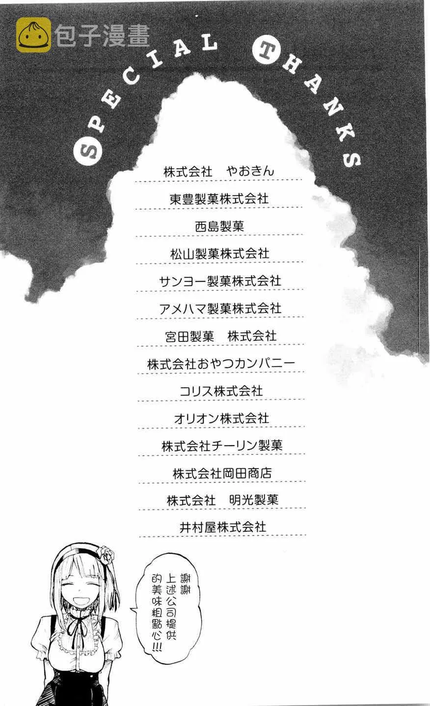 第18话 第10页
