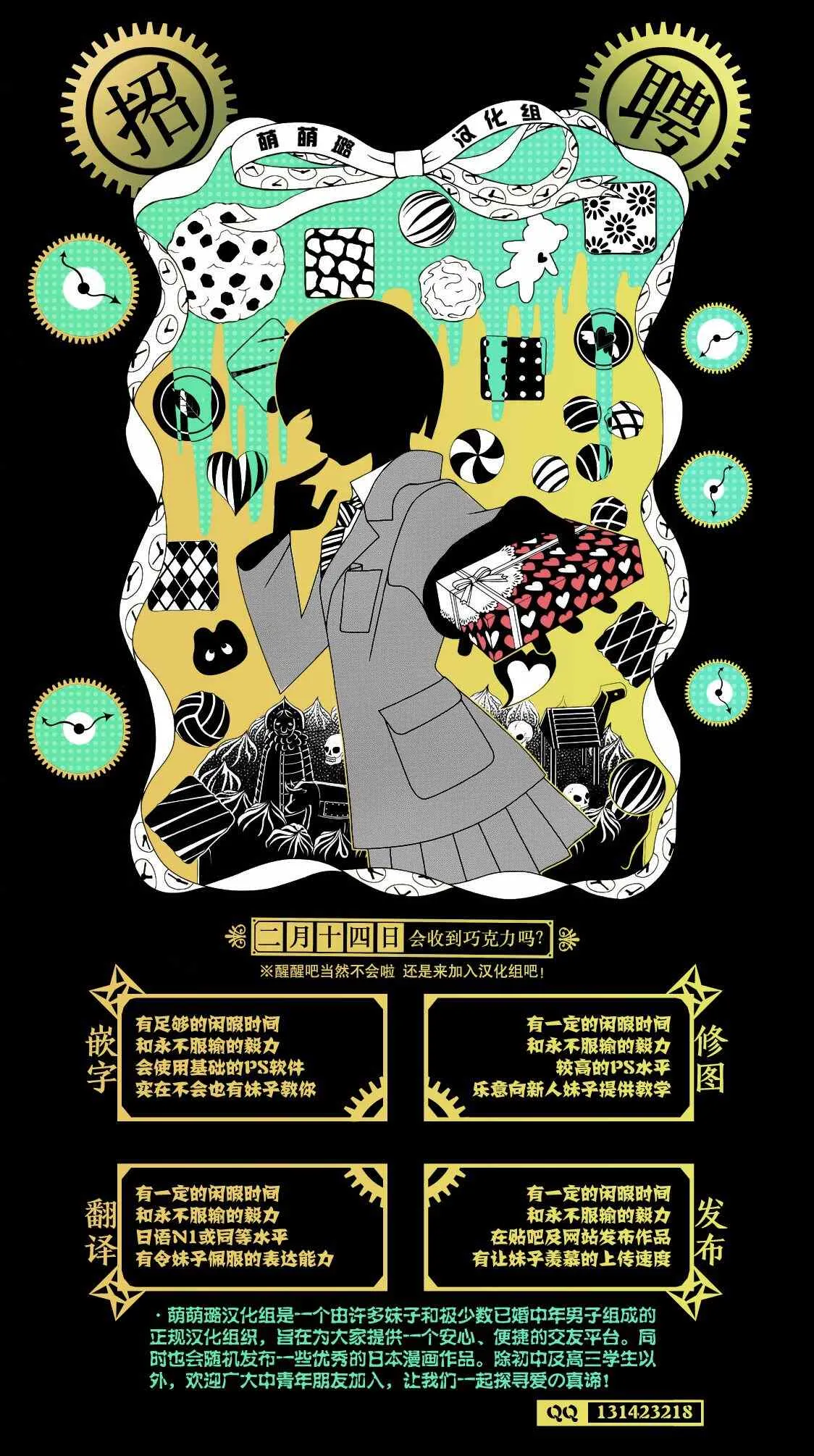 第23话 第9页