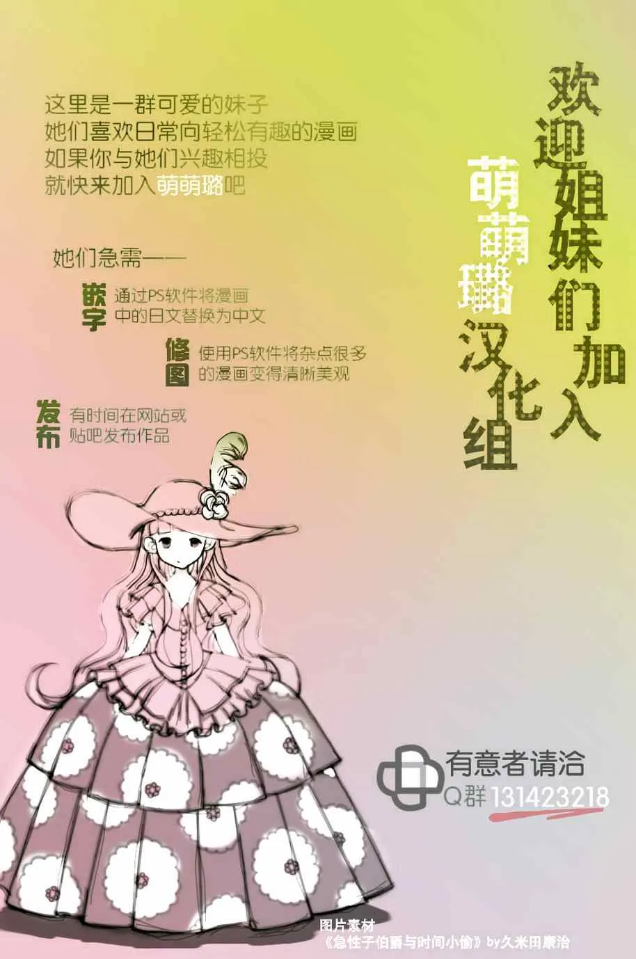 第33话 第9页