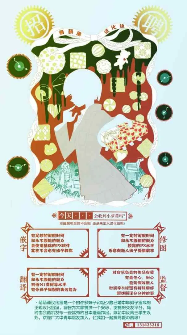 第34话 第9页