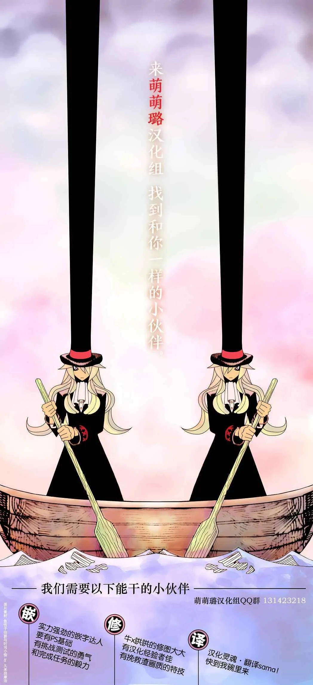 第36话 第9页