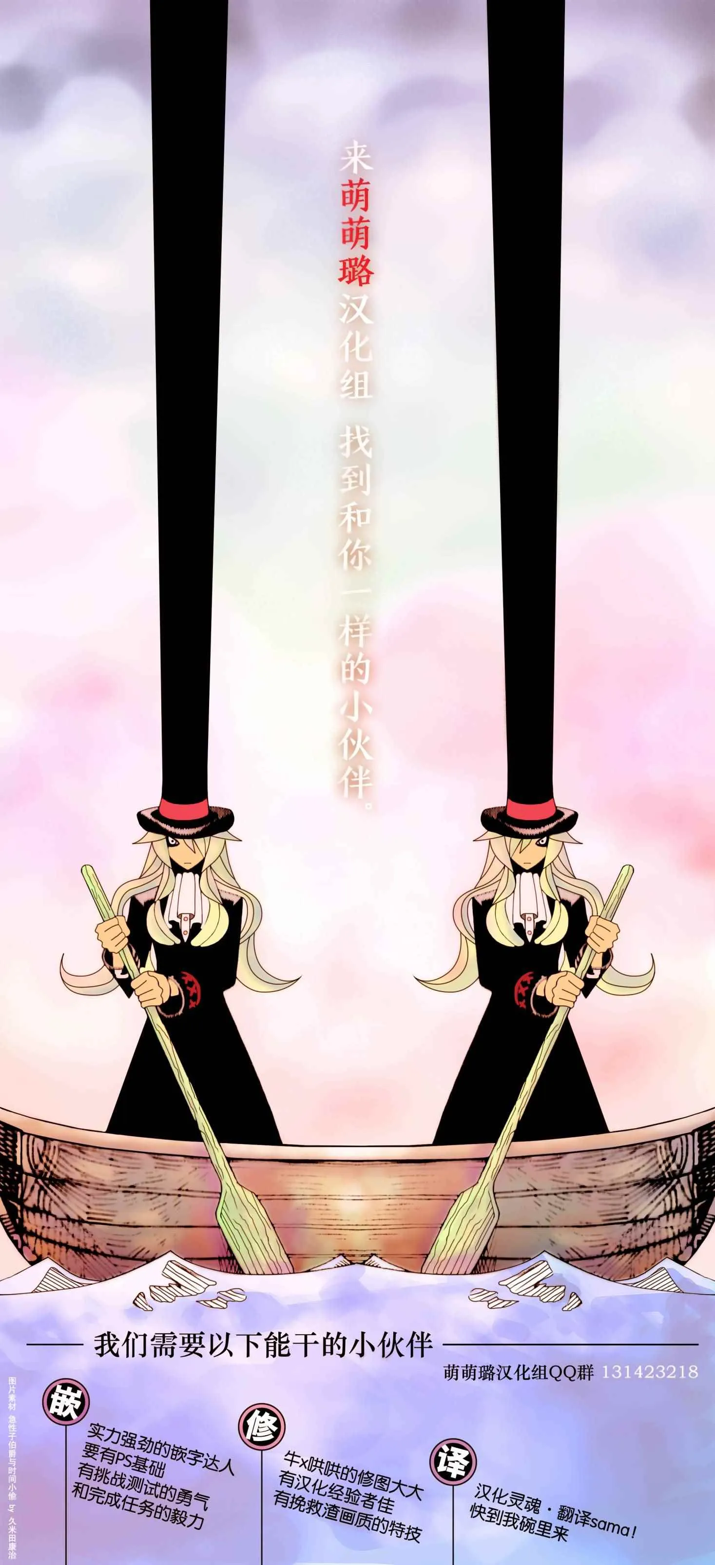 第38话 第10页