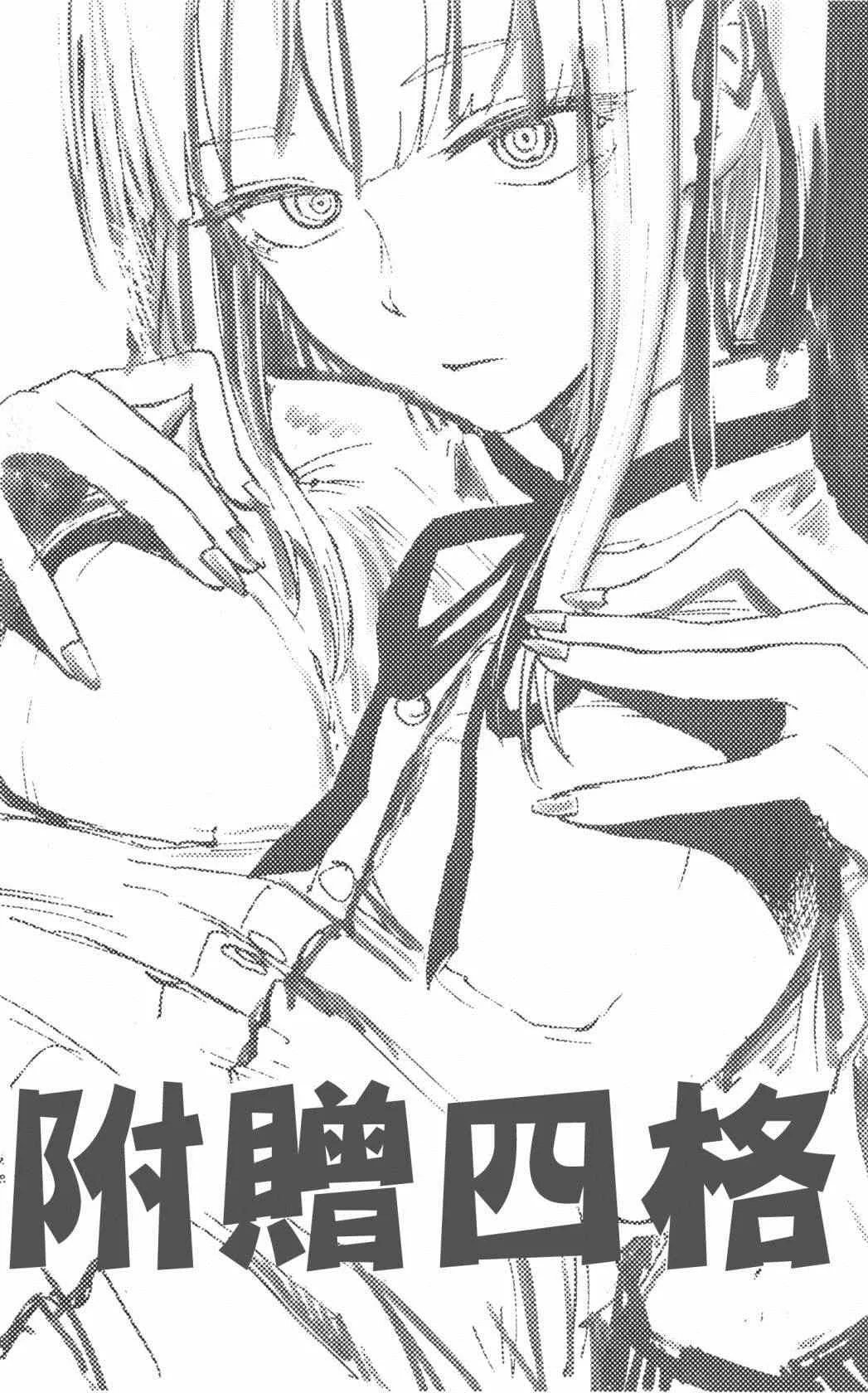 第41话 第12页