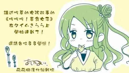 第44话 第12页