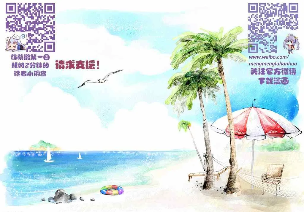 第45话 第9页
