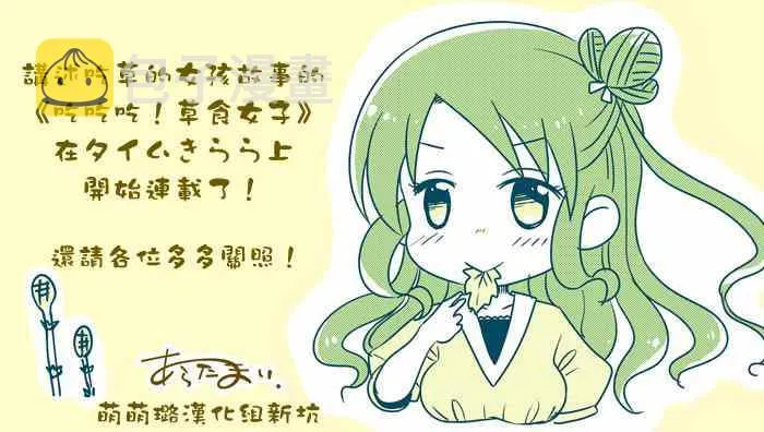第47话 第1页