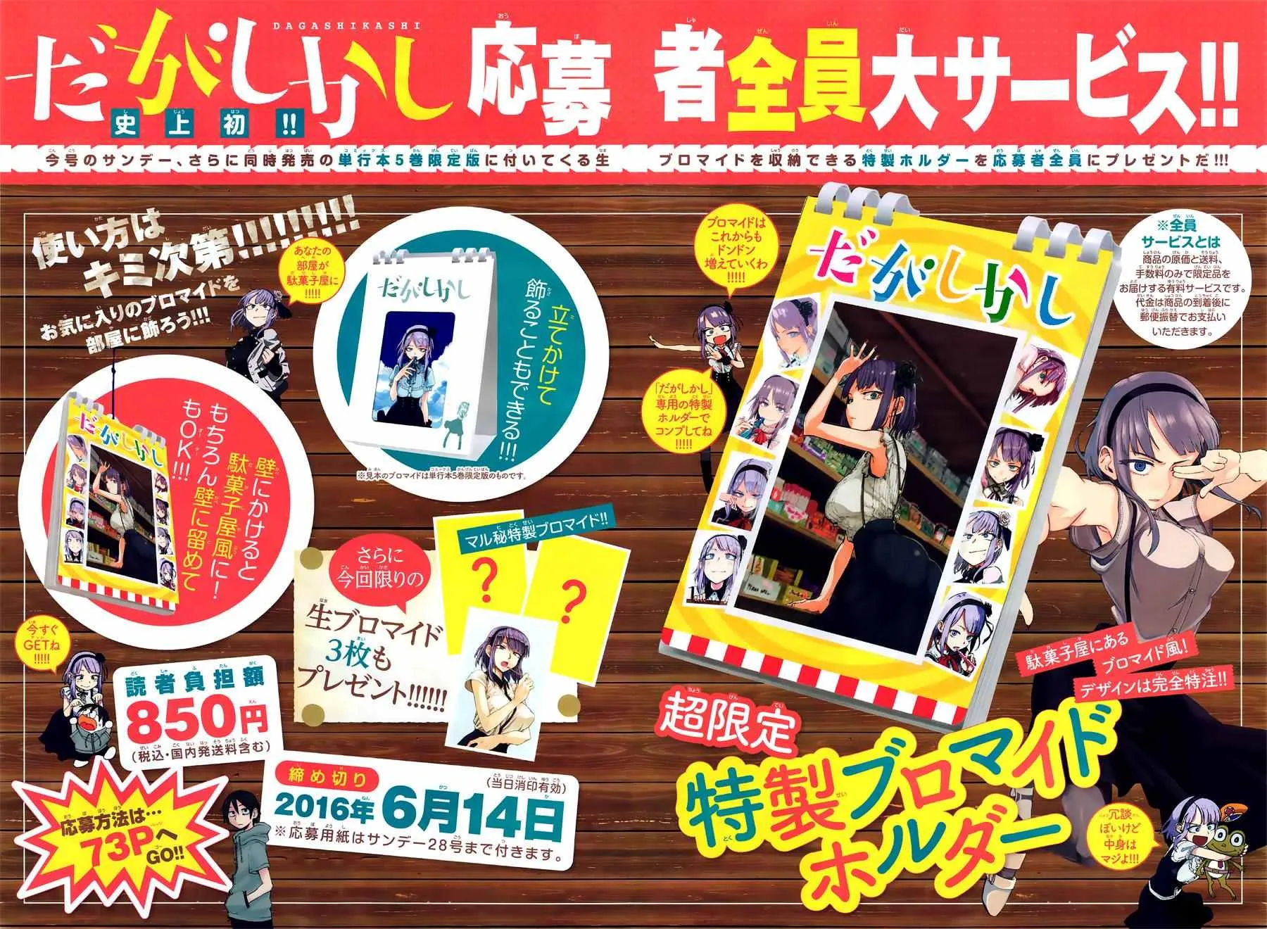 第96话 第4页