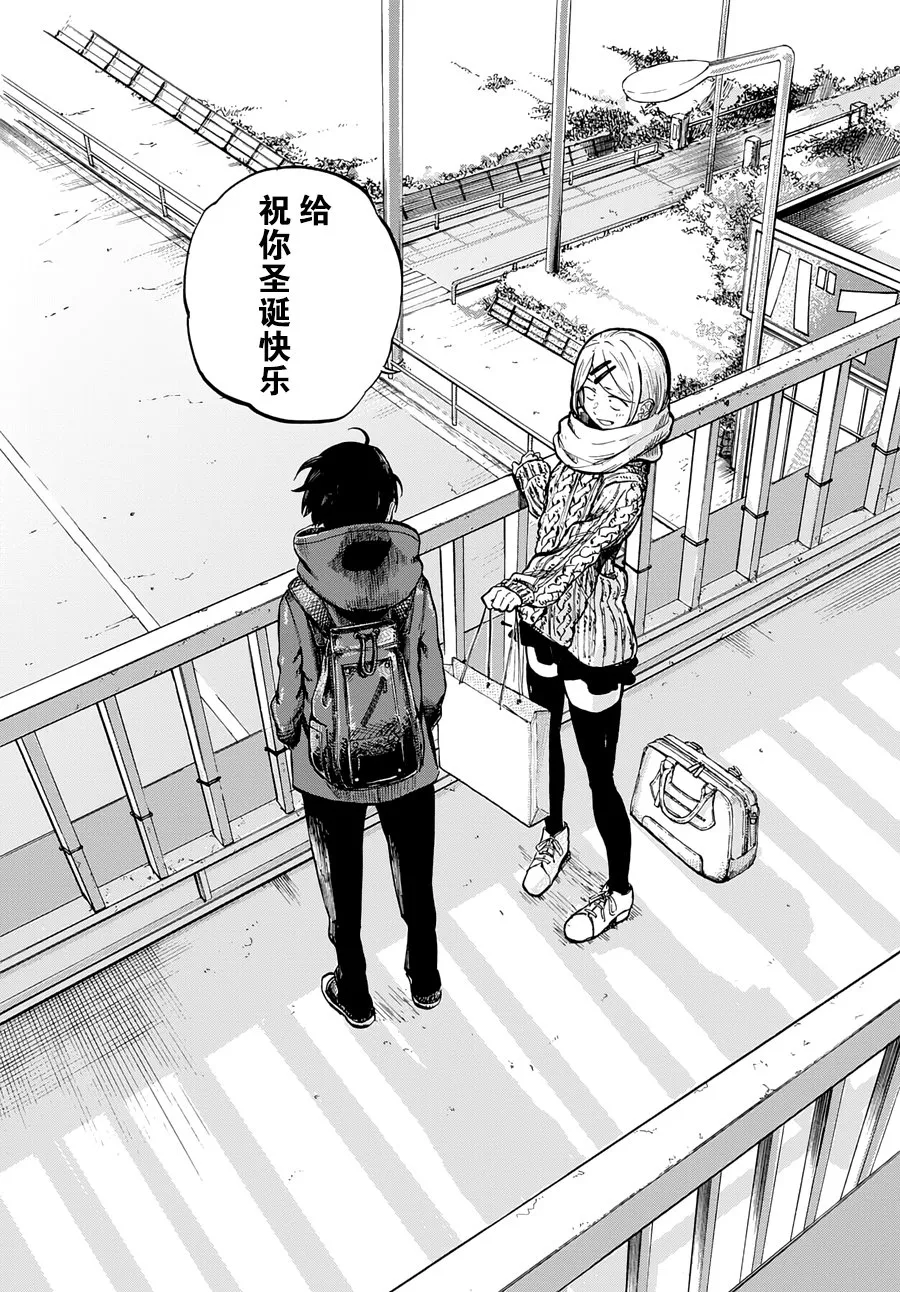 第140话 第6页