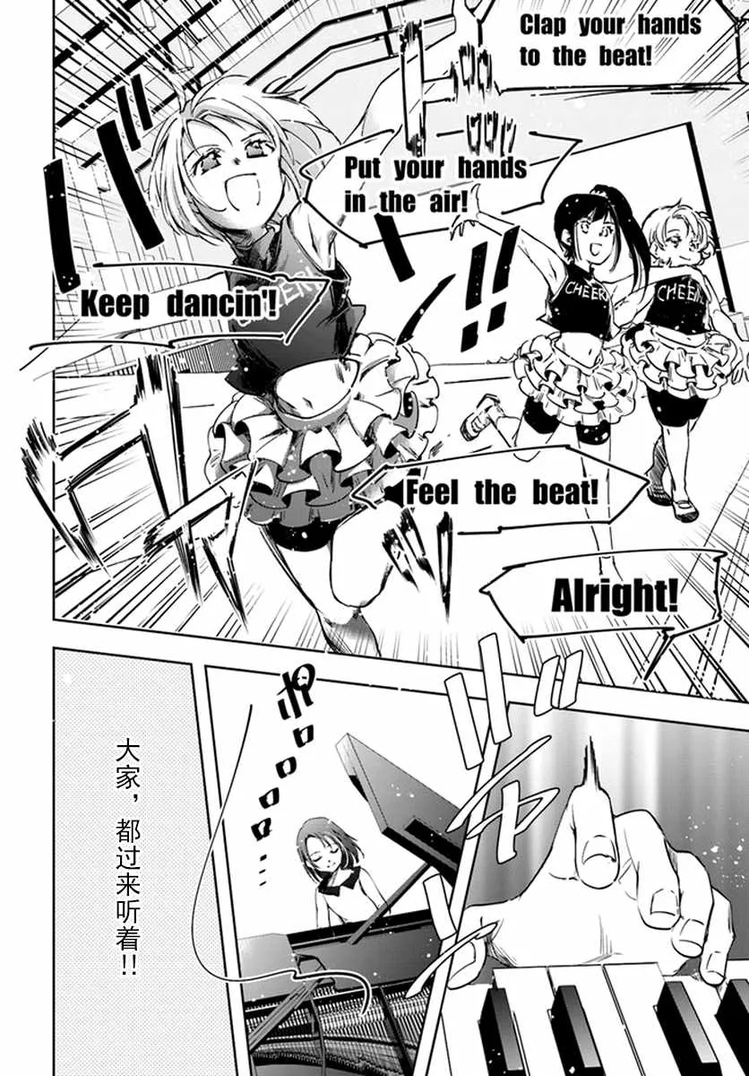 第3话 第22页