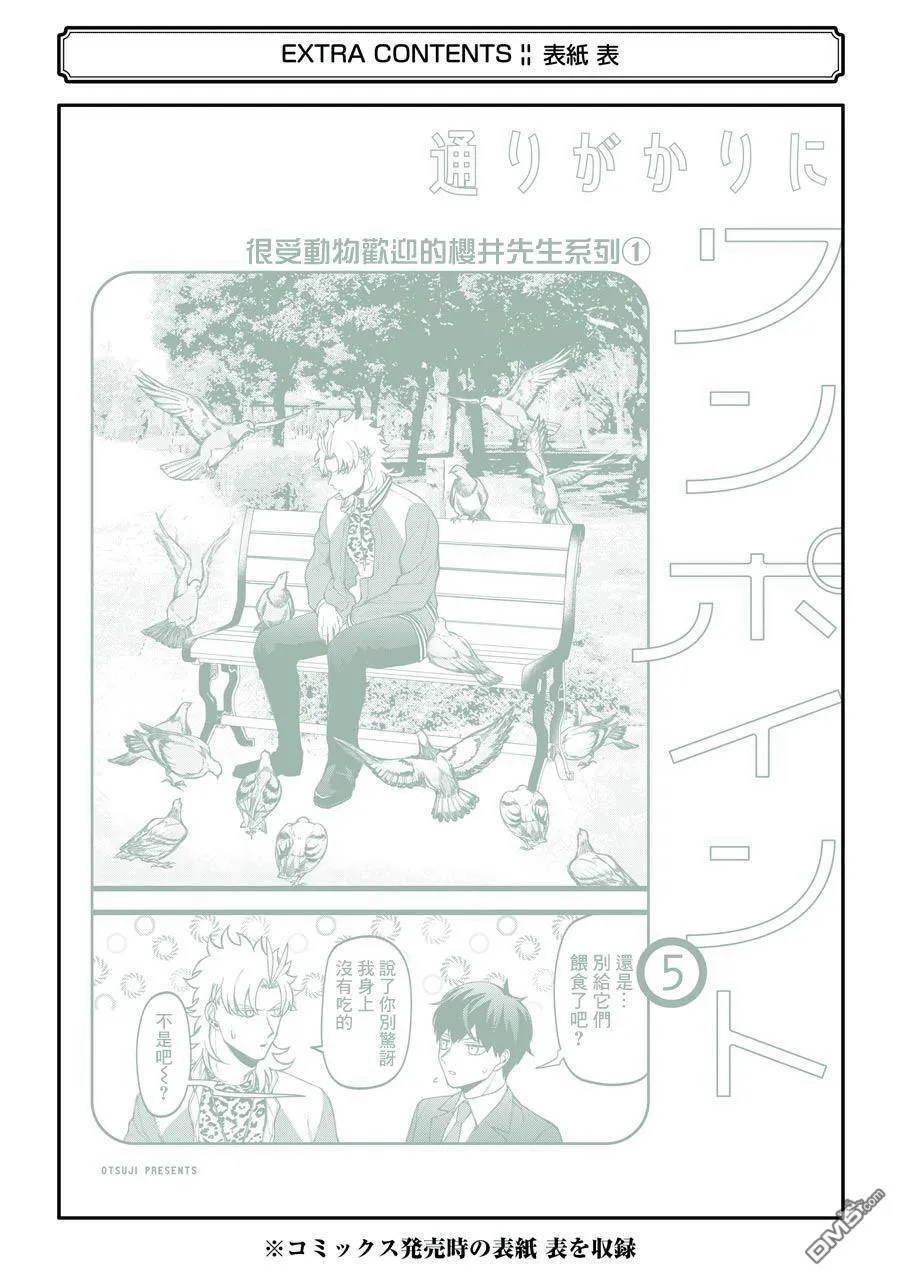 第62.5话  第26页