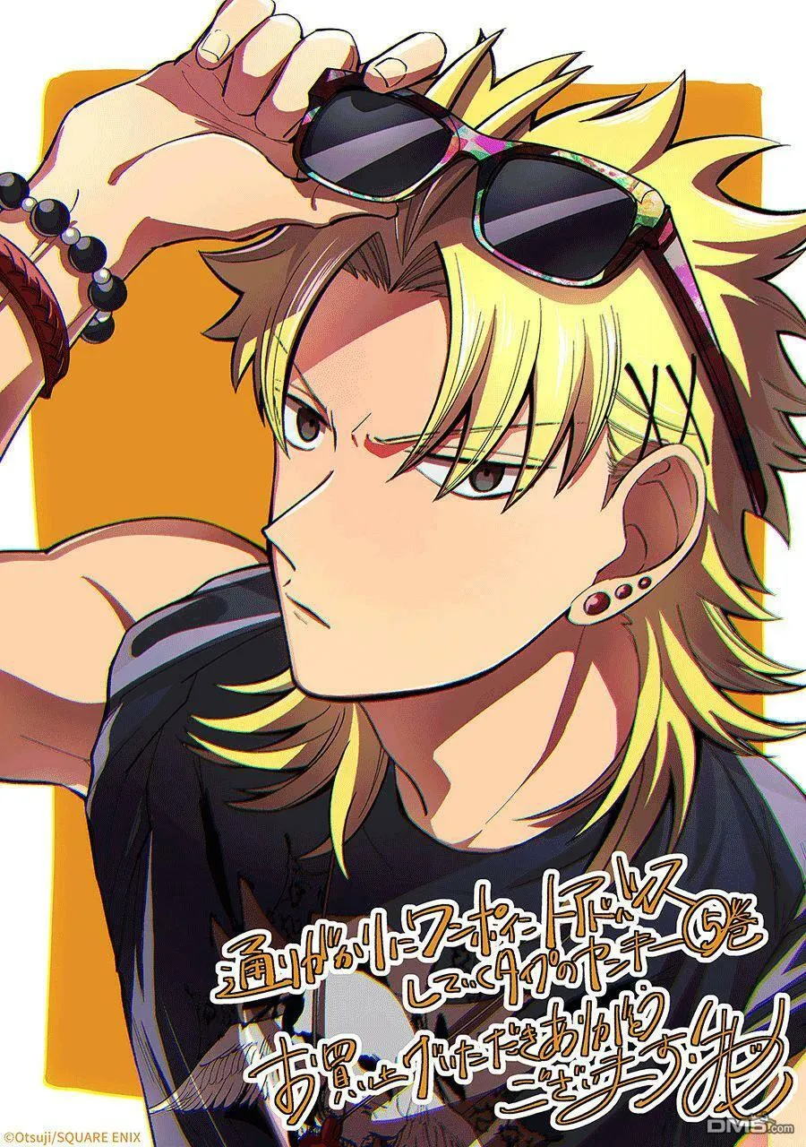 第62.5话  第28页