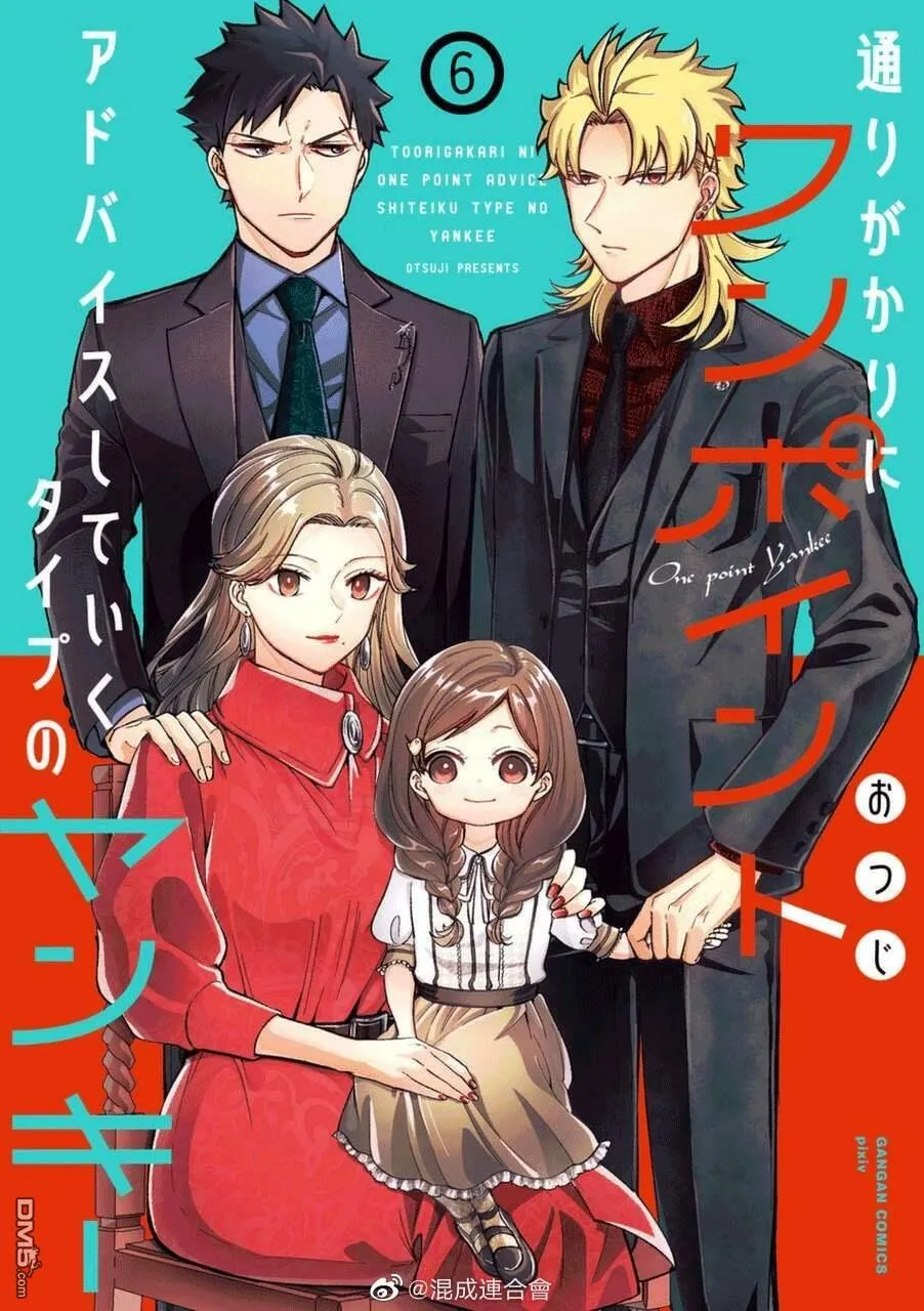 第63-64话 第1页