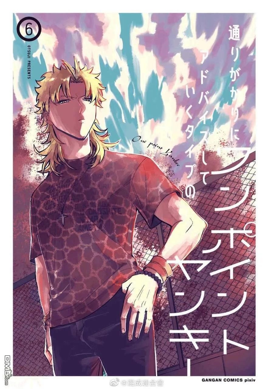第63-64话 第2页