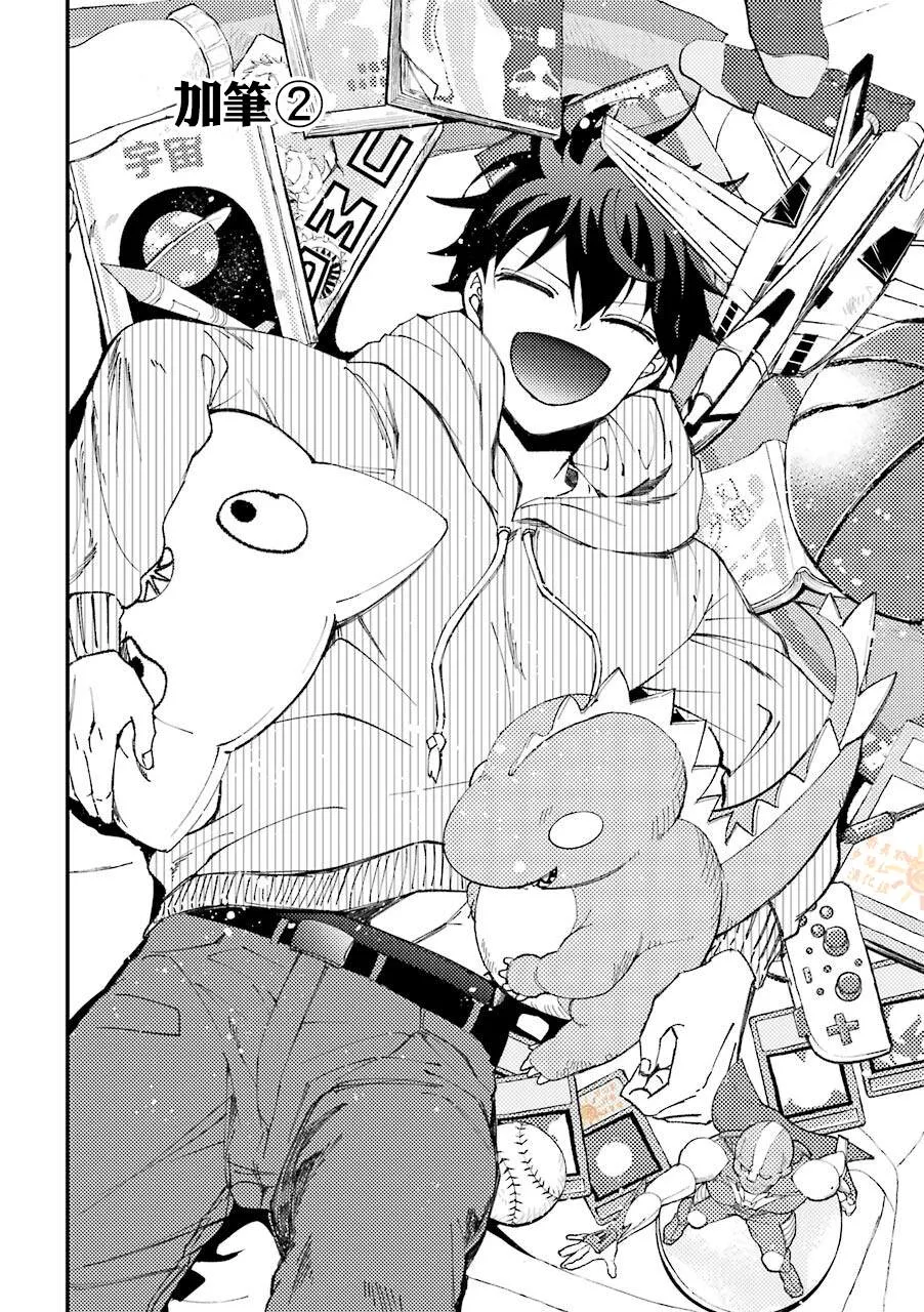 第30.5话  第2页