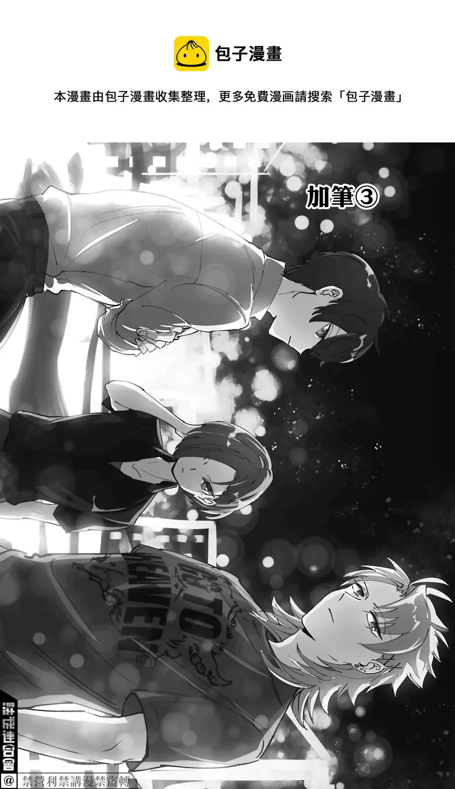 第15.5话  第1页