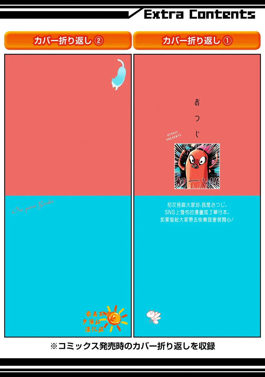 第15.5话  第20页