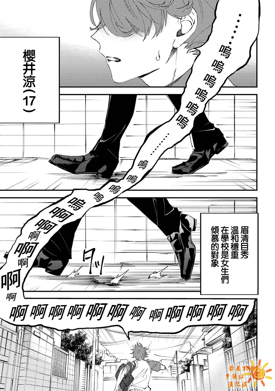 第6.5话  第21页
