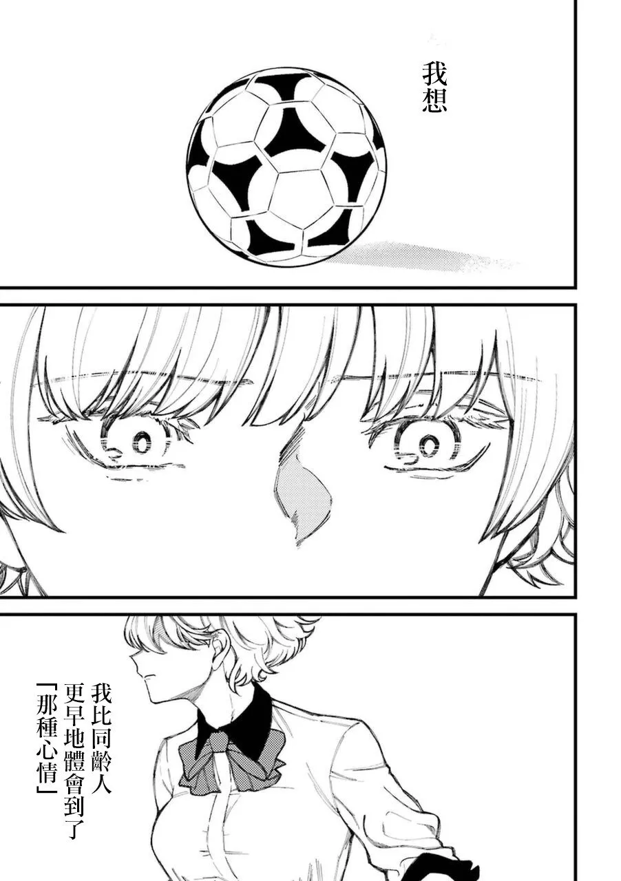 第6卷加笔2 第1页