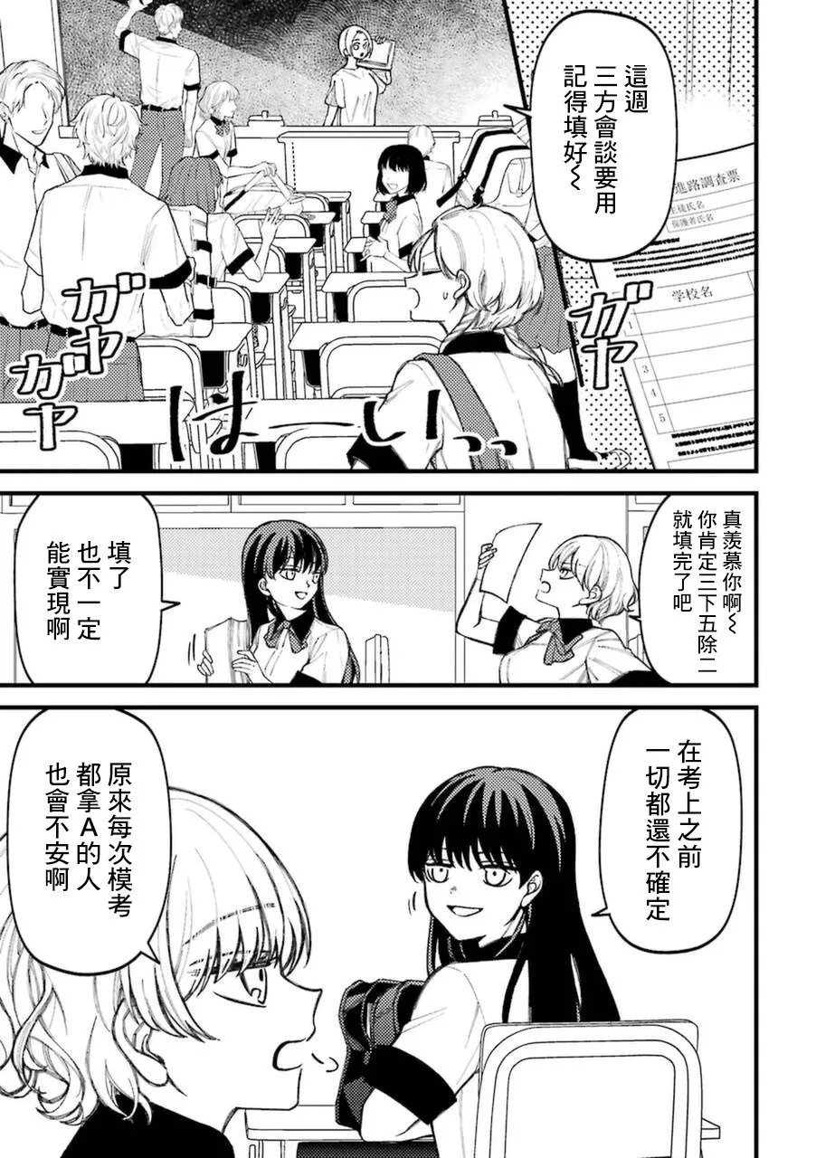 第6卷加笔2 第3页