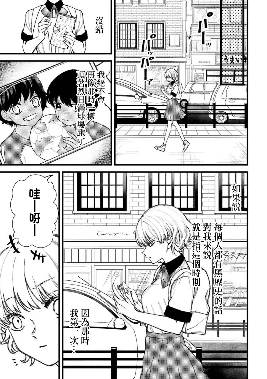第6卷加笔2 第5页