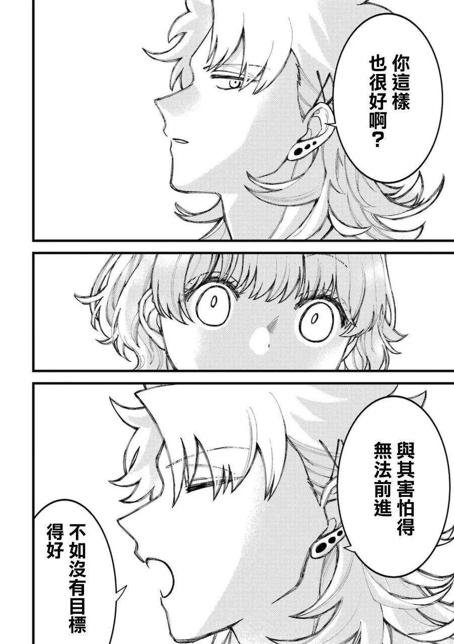 第6卷加笔2 第20页